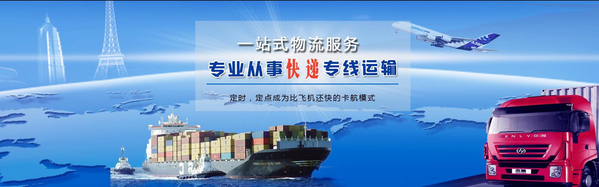 鹤壁到丹麦物流公司-鹤壁至丹麦物流专线-鹤壁空运到丹麦-优时通物流有限公司