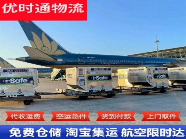 鹤壁到丹麦空运加急专线